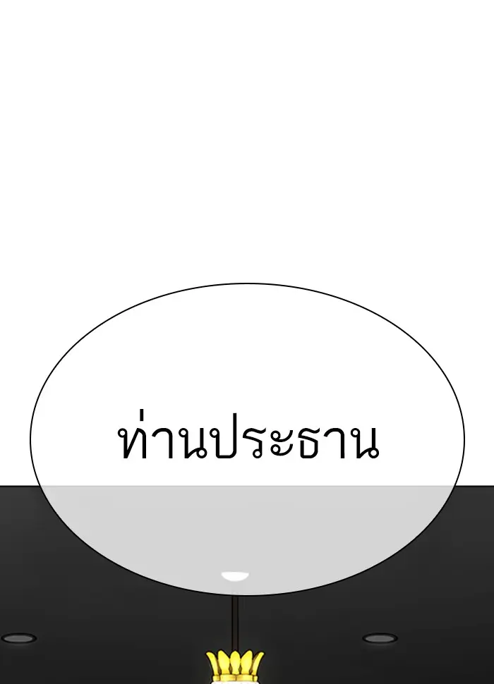 หน้า 169