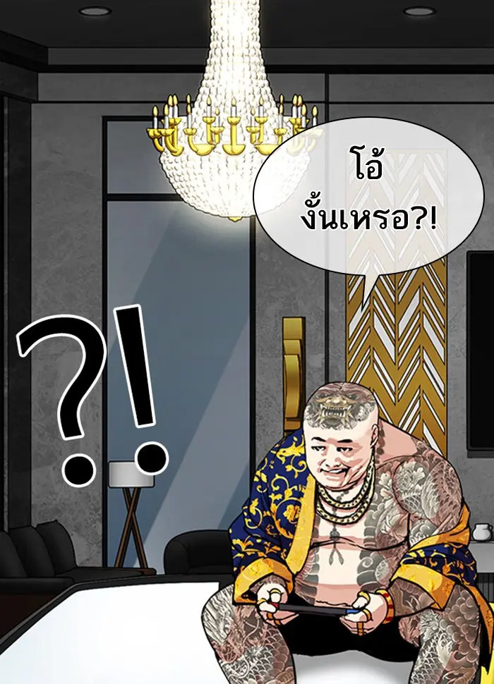 หน้า 170