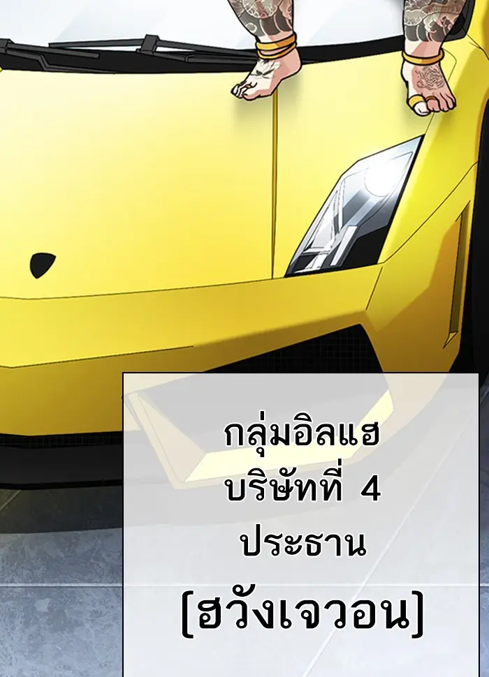 หน้า 171