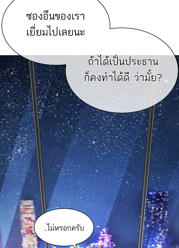 หน้า 173