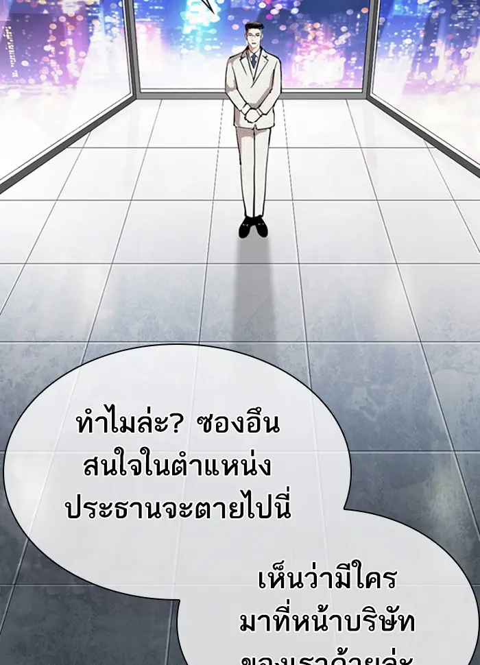 หน้า 174