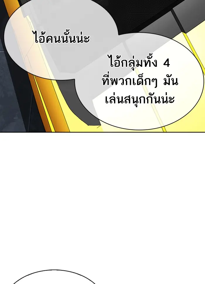 หน้า 176