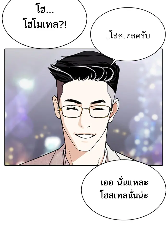 หน้า 177