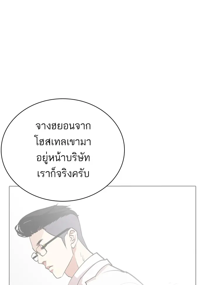 หน้า 178
