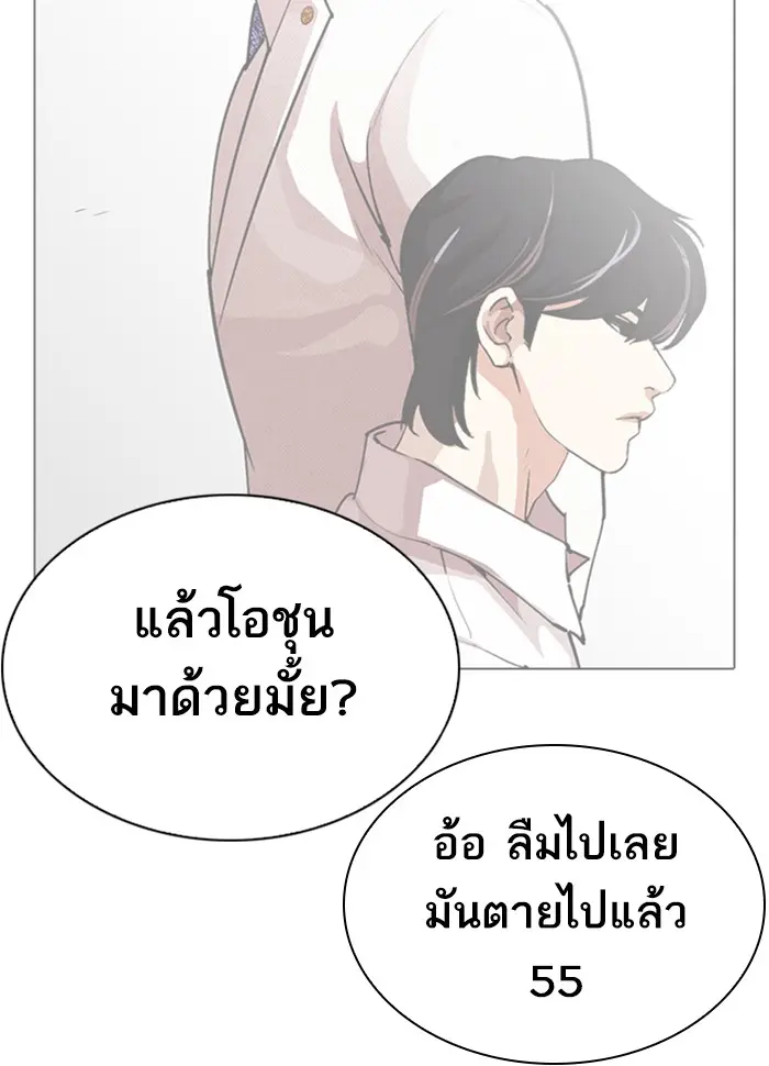 หน้า 179