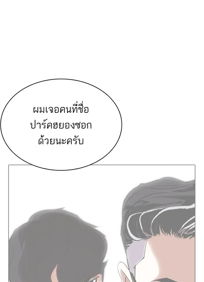 หน้า 180