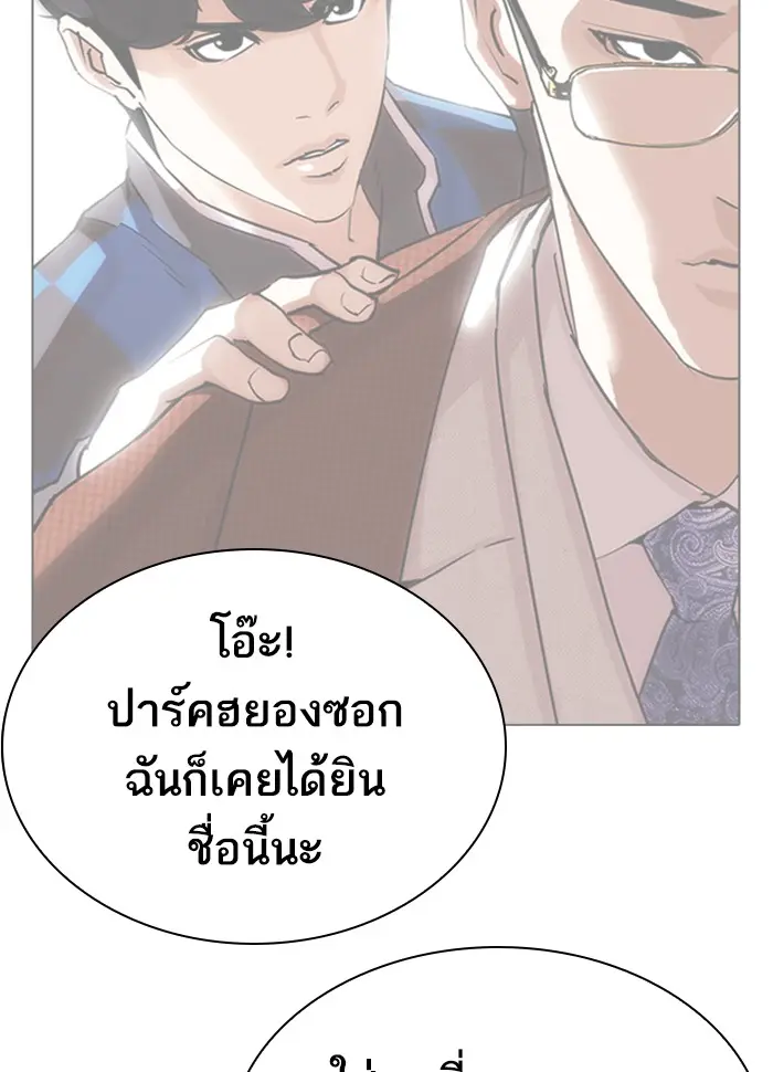 หน้า 181