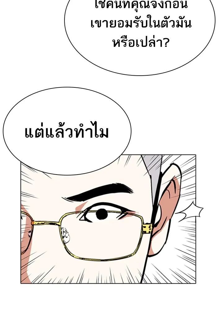 หน้า 182