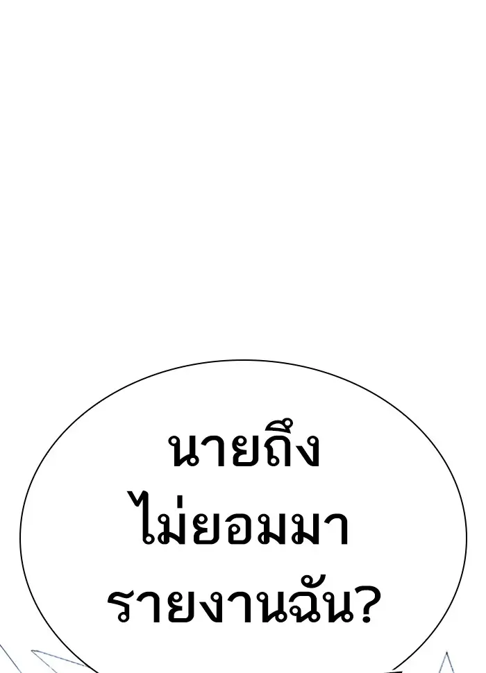 หน้า 183