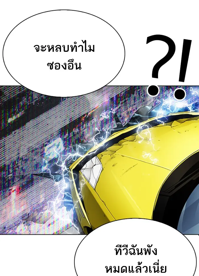 หน้า 186