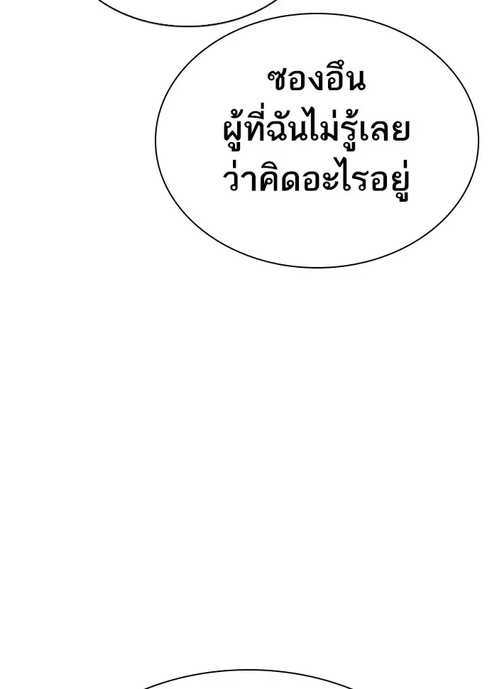 หน้า 188