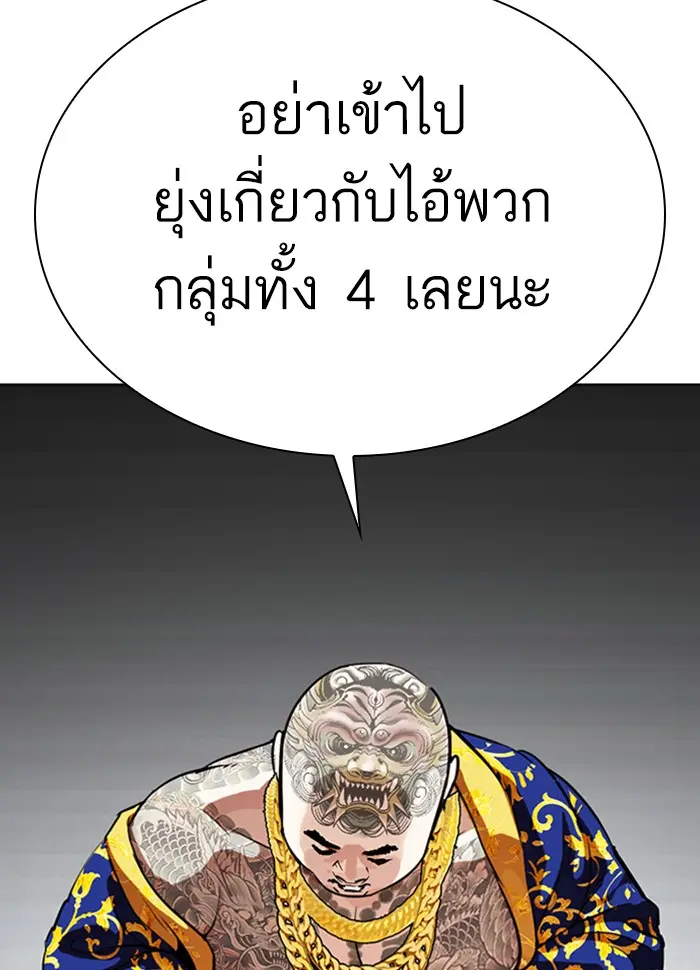 หน้า 189