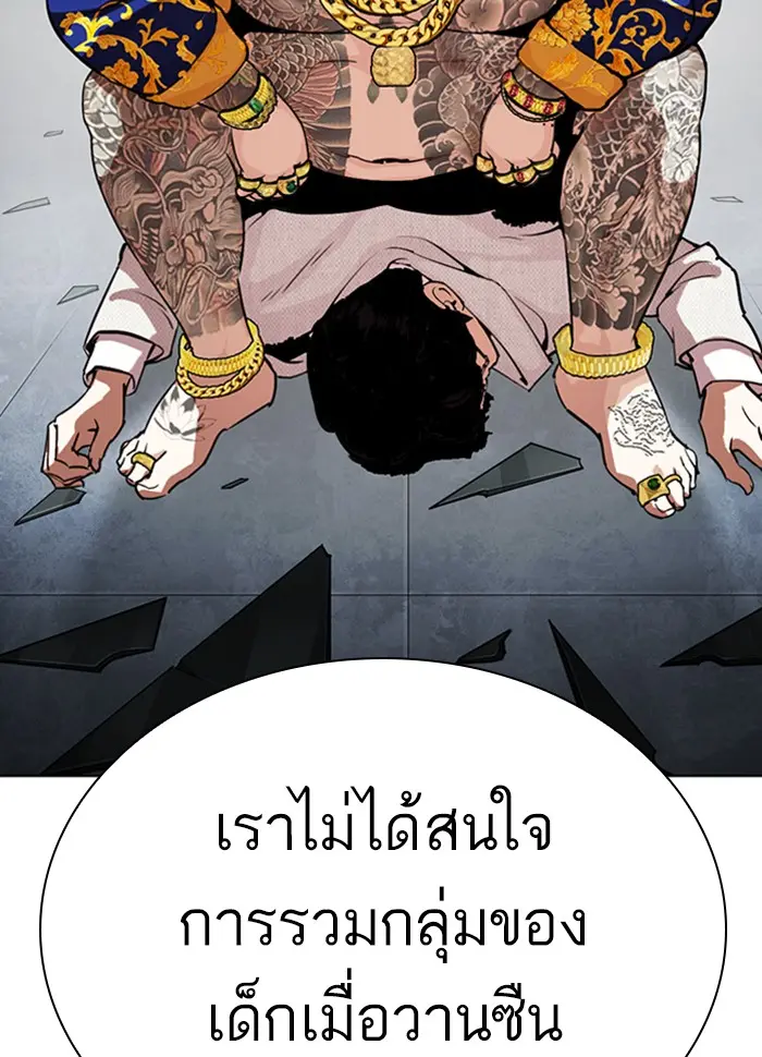 หน้า 190