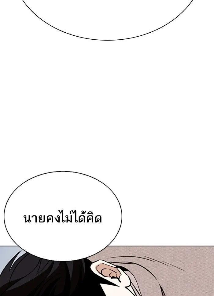 หน้า 191