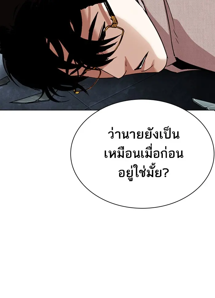 หน้า 192