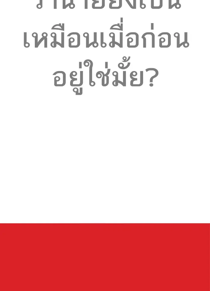 หน้า 199