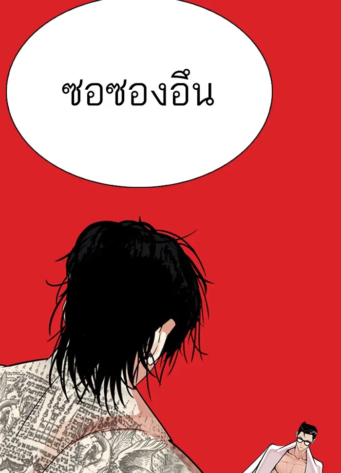 หน้า 204