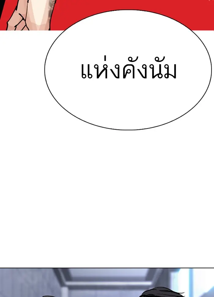 หน้า 206