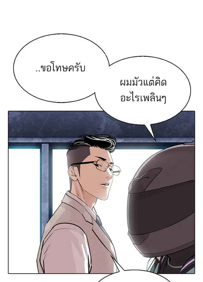 หน้า 208