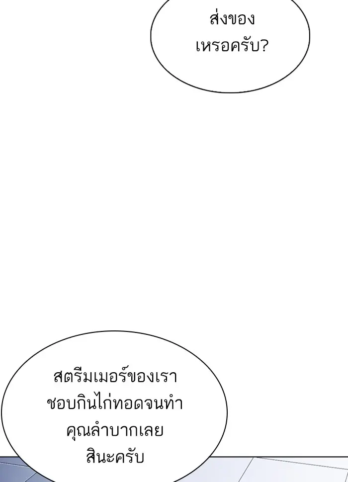 หน้า 209