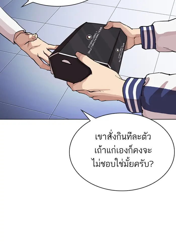 หน้า 210