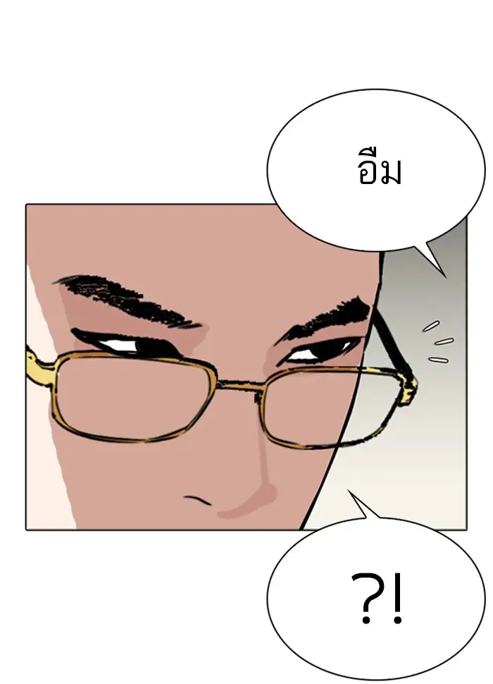 หน้า 211