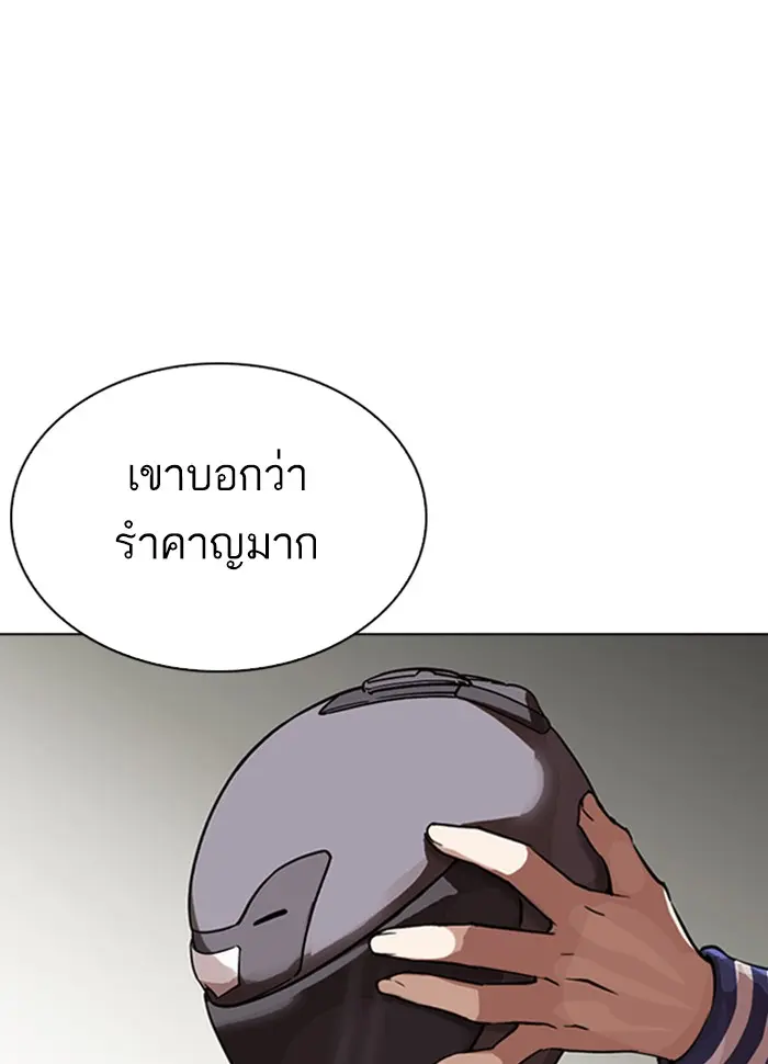 หน้า 212