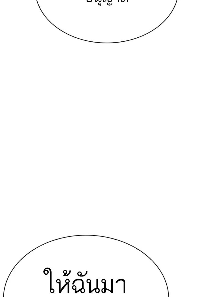 หน้า 214