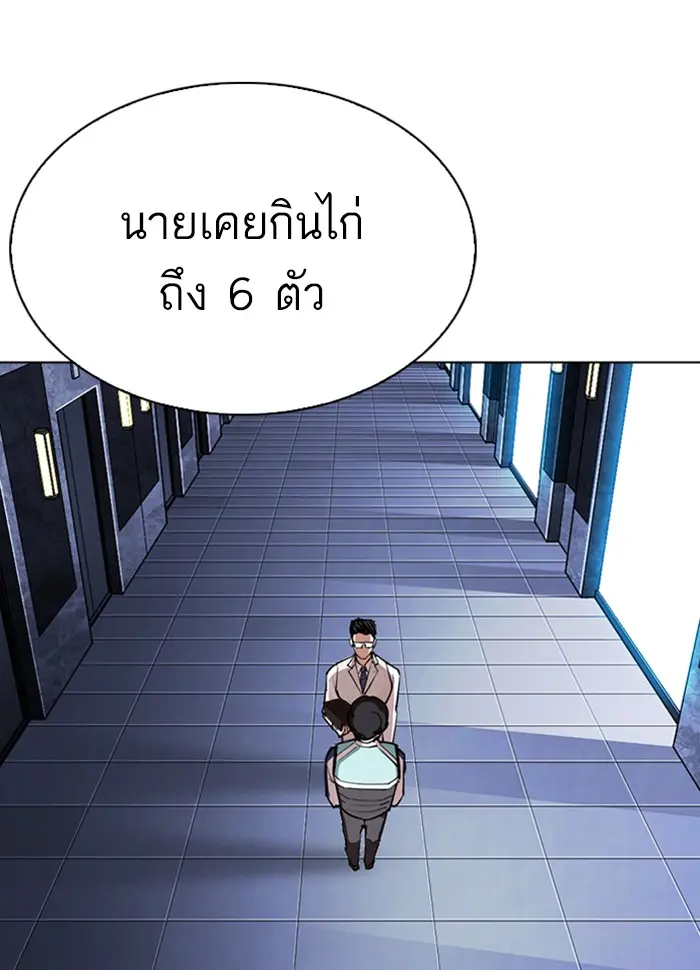 หน้า 217