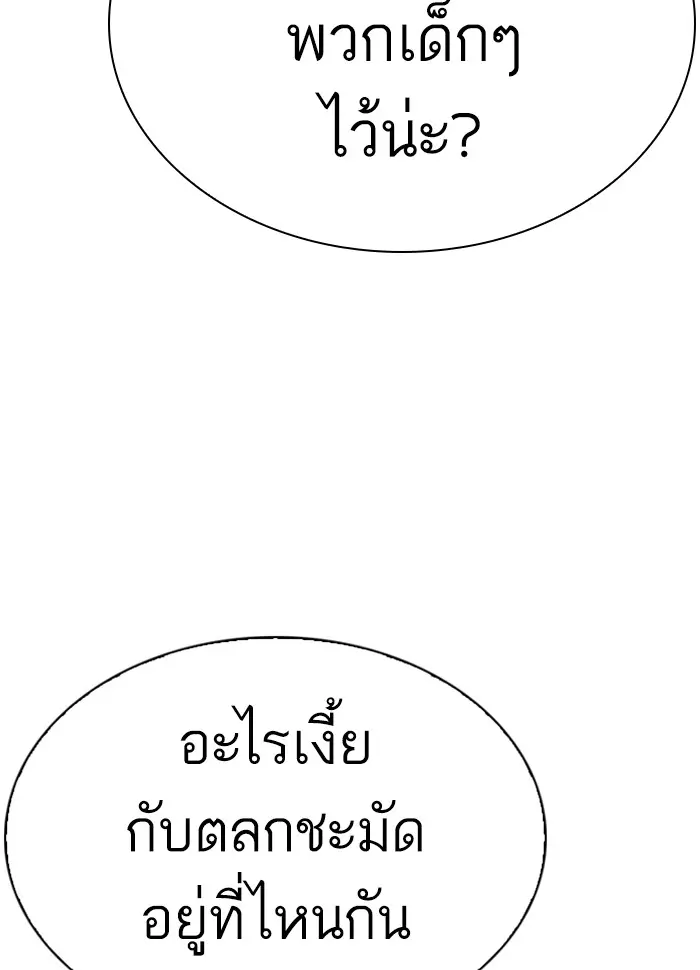 หน้า 222