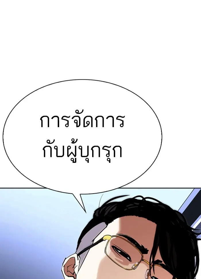 หน้า 225