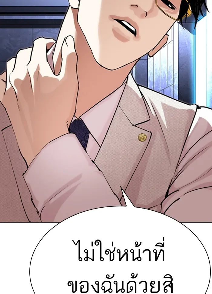 หน้า 226