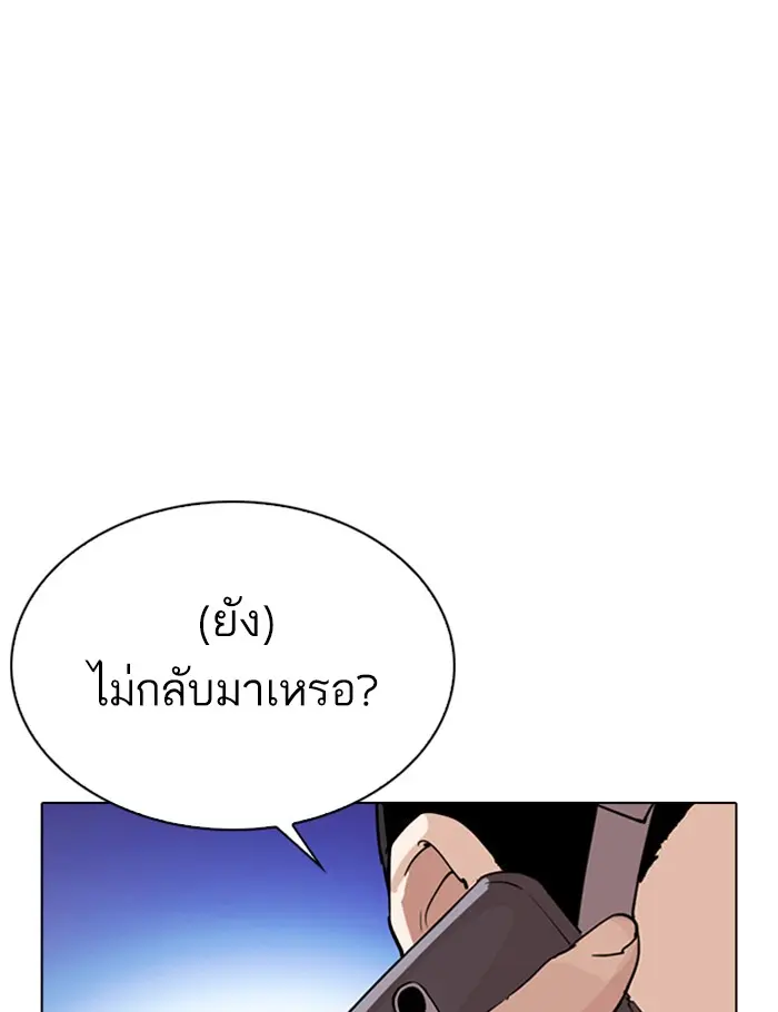 หน้า 229