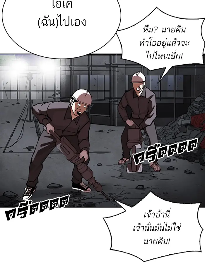 หน้า 231