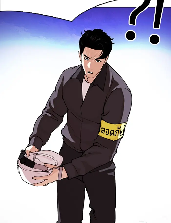 หน้า 233