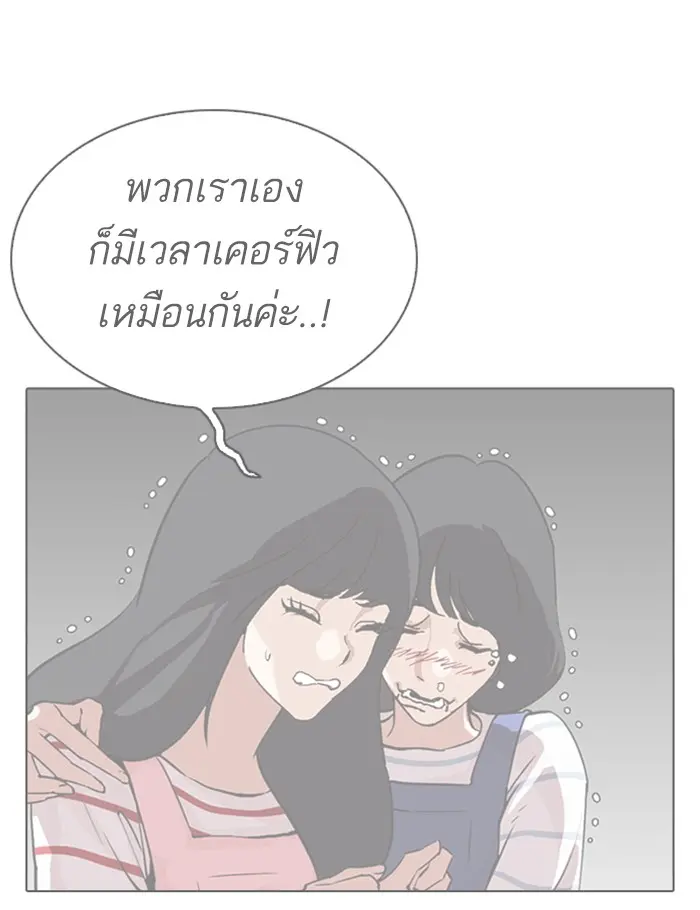 หน้า 235