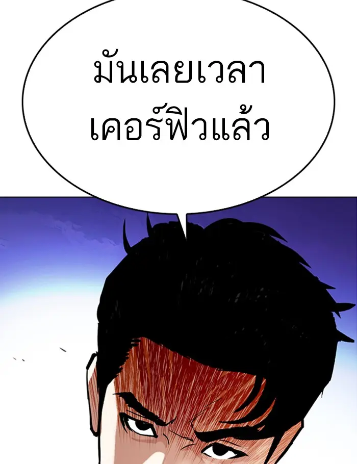 หน้า 237