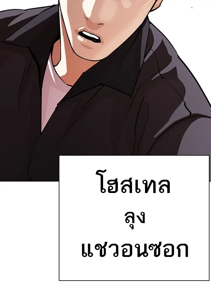 หน้า 238