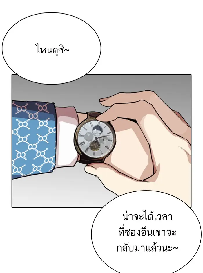 หน้า 42