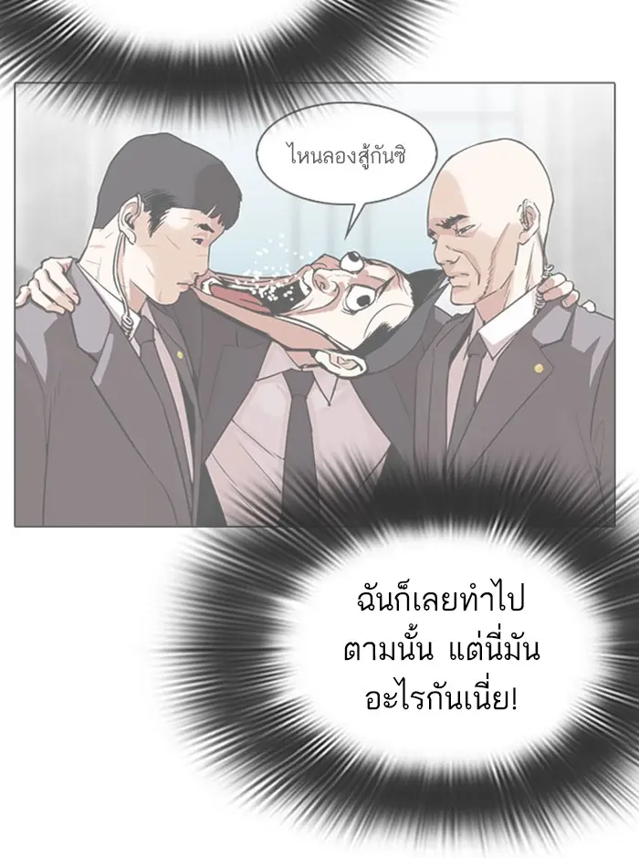 หน้า 57