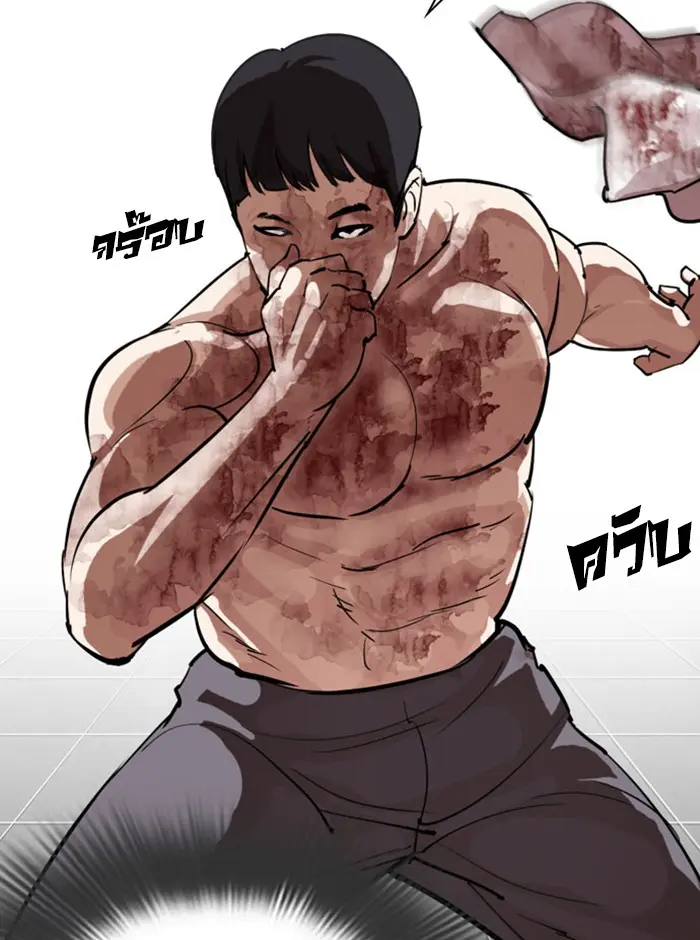 หน้า 59