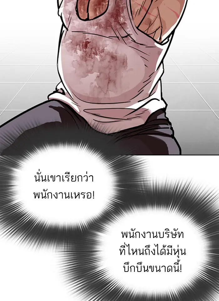 หน้า 62