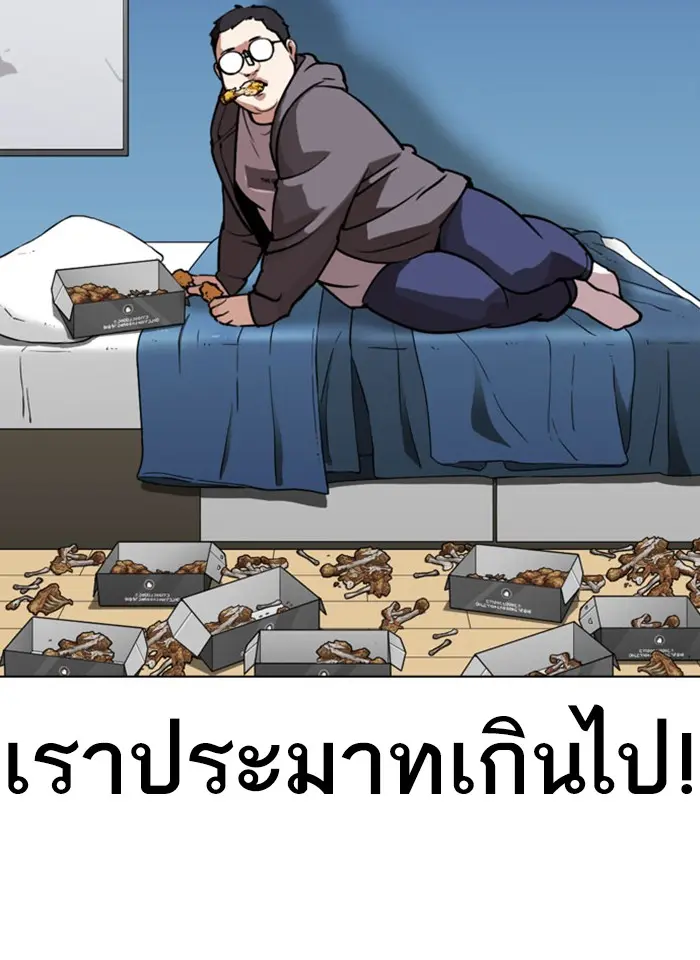 หน้า 73