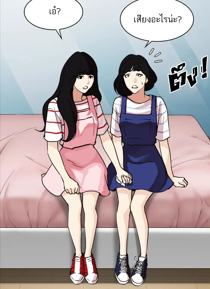 หน้า 81