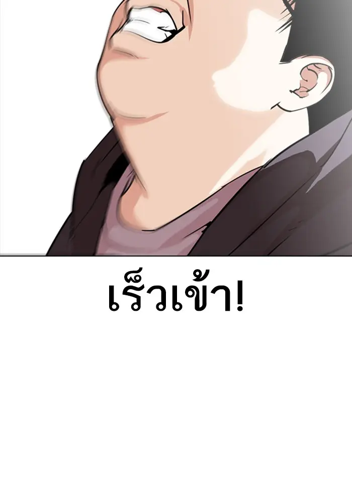 หน้า 83