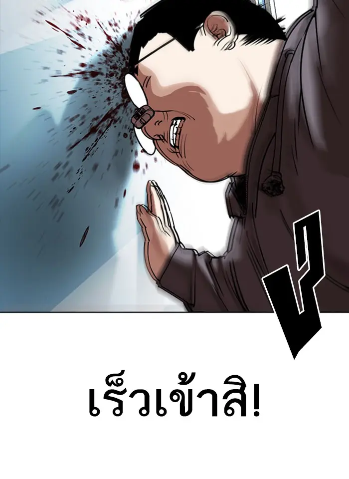 หน้า 85