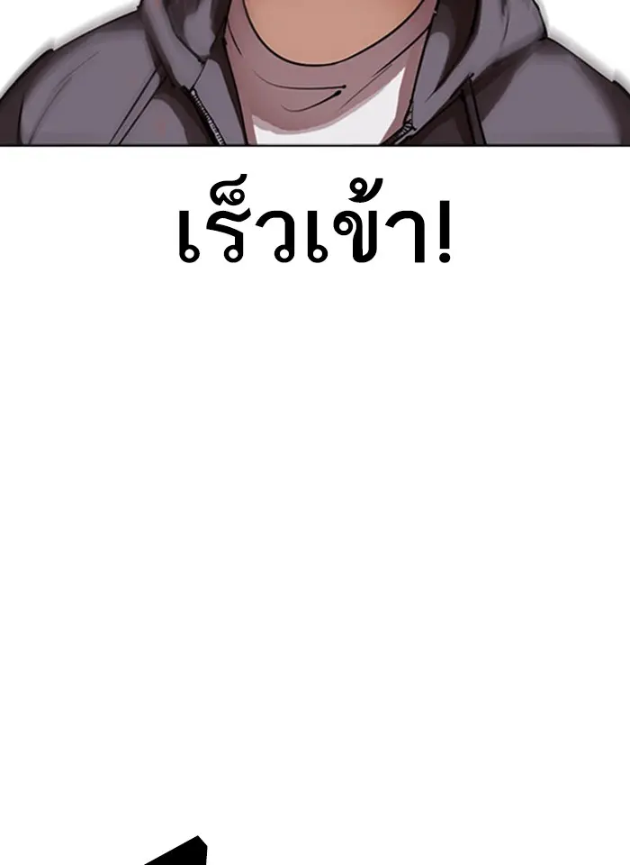 หน้า 87