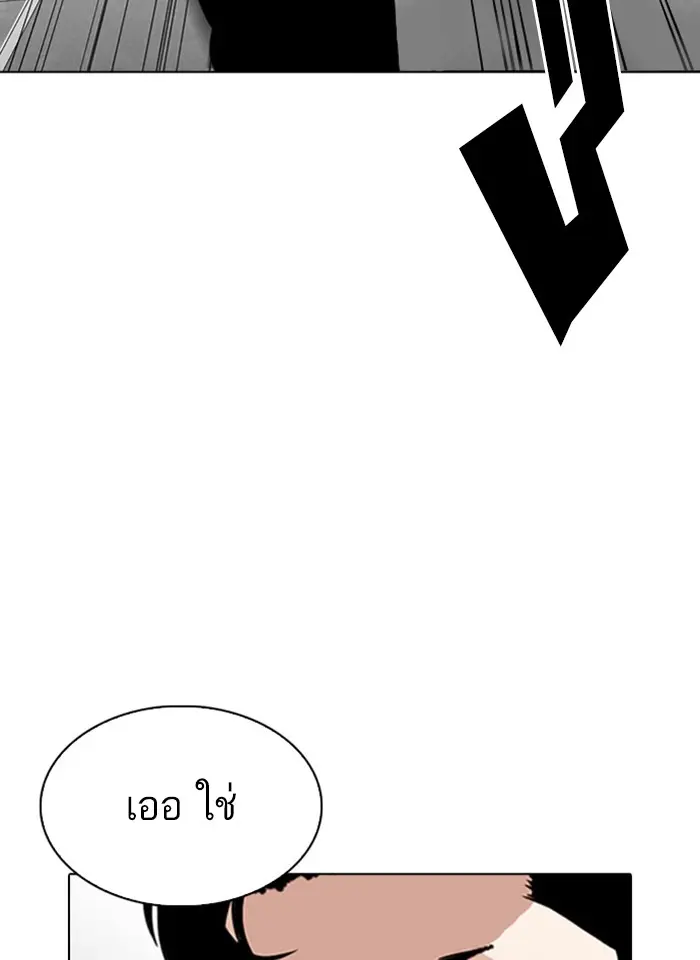 หน้า 99