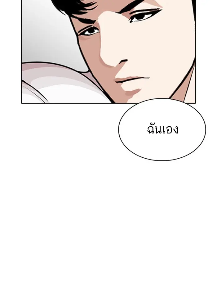 หน้า 100