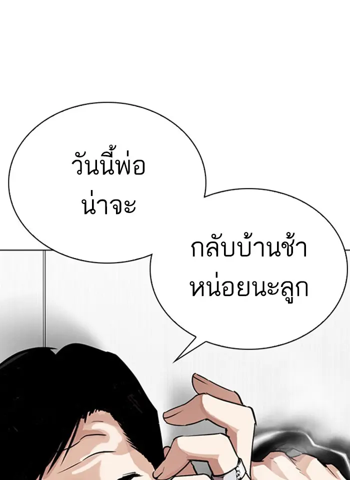 หน้า 101